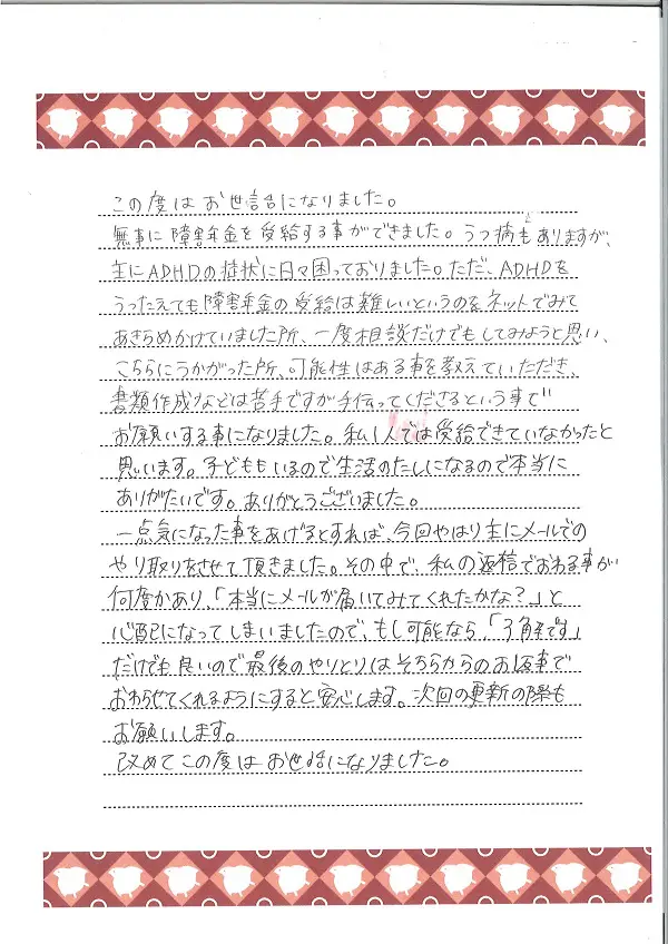 人生を制限させないadhd うつ病 吉田彩 家庭医学 健康 Kindleストア Amazon