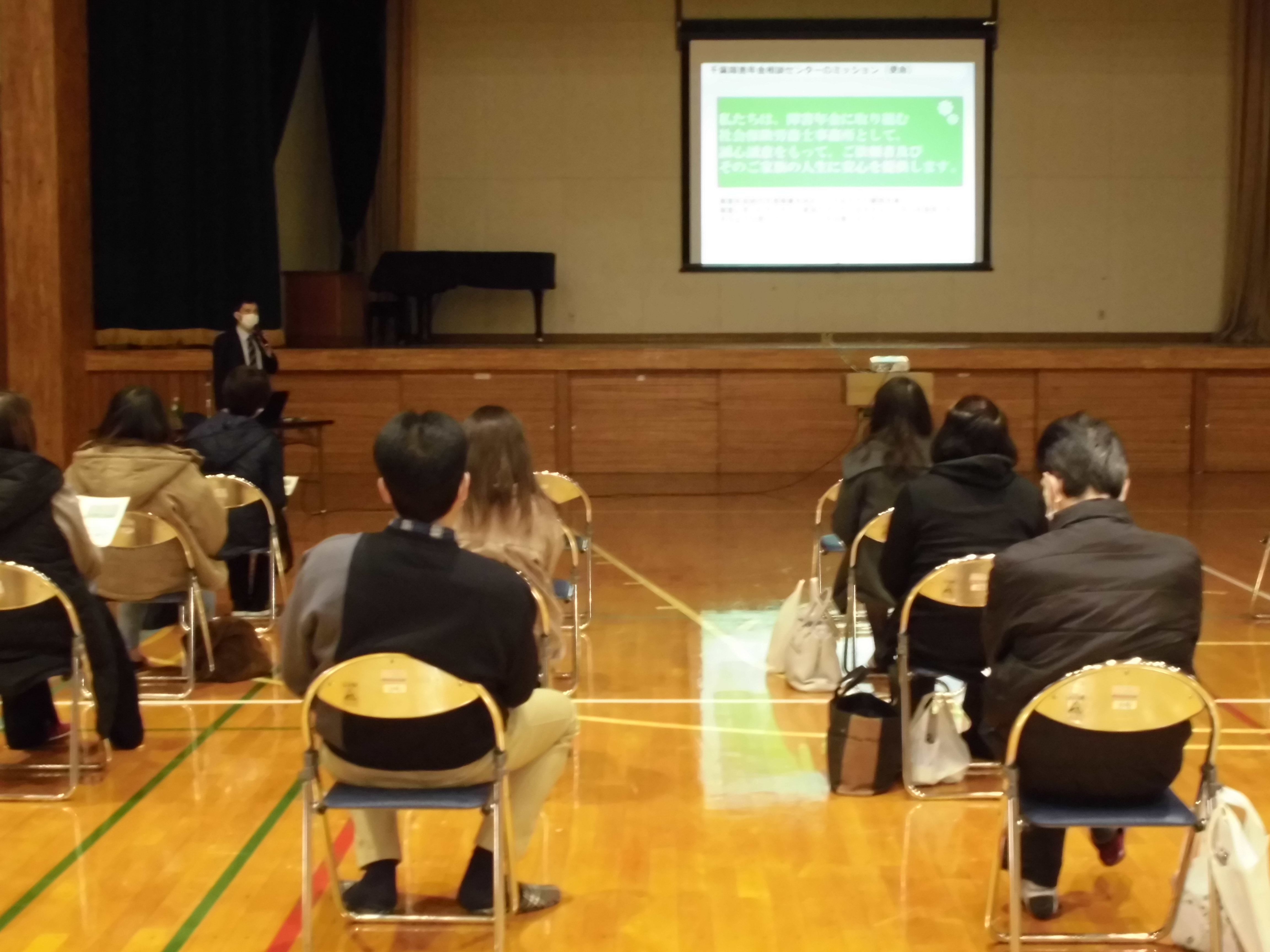 22年3月2日 千葉県立市原特別支援学校つるまい風の丘分校にて勉強会を開催しました 社会保険労務士法人 日本障害年金研究所 千葉障害年金相談センター