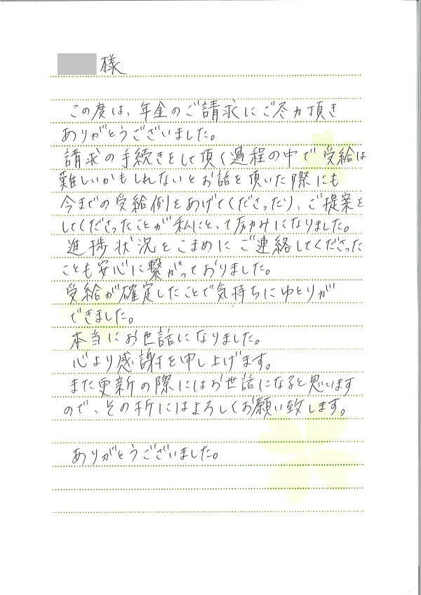 み！病院通いの為コメント発送コメント遅れページ み！病院通いの為コメント発送コメント遅れ様 メルカリで発送