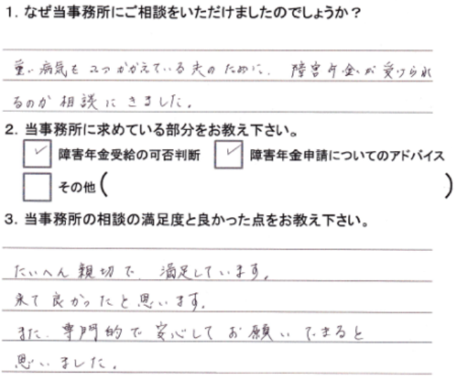 koe12_7