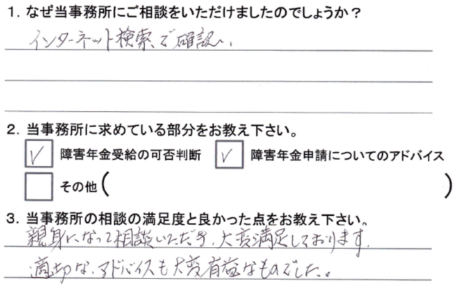 koe13_6