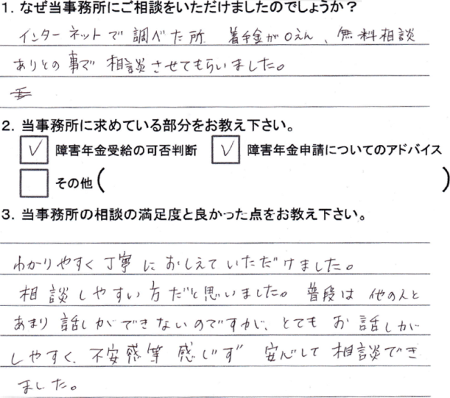 koe22_5
