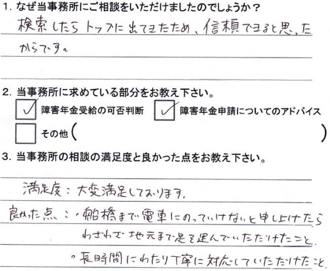 koe23_4
