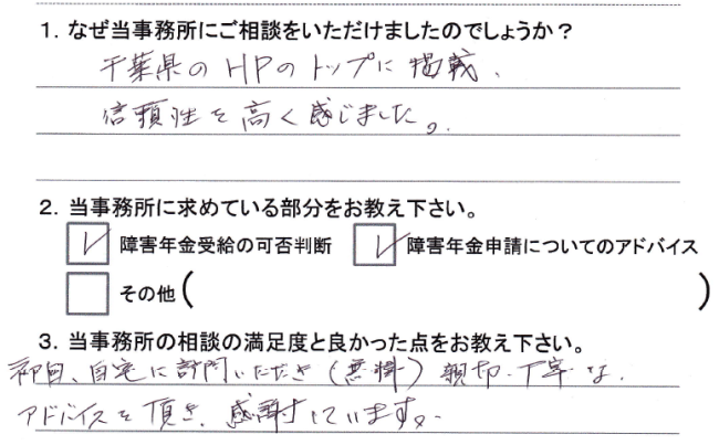 koe5_9