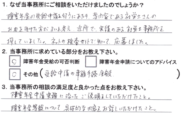 koe8_8