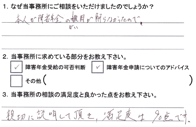 koe9_36