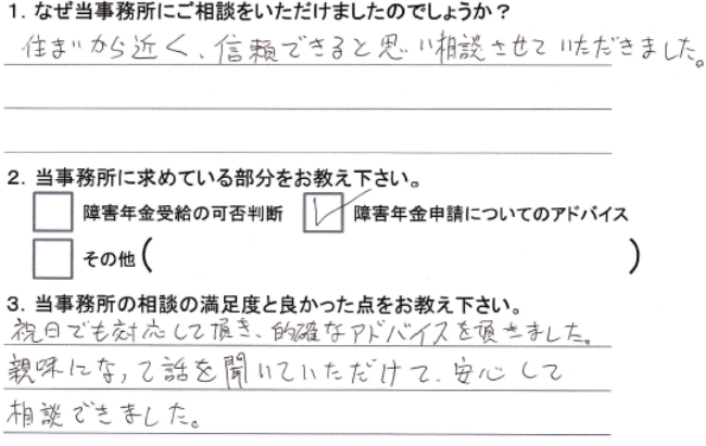 koe_33