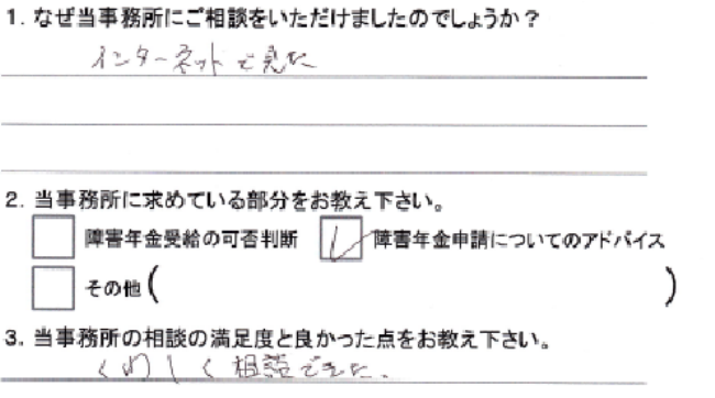 koe_34