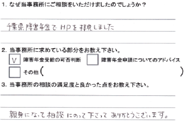 koe_35