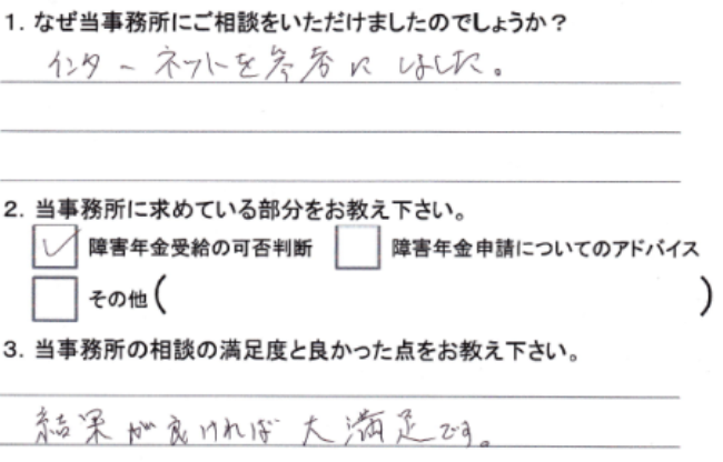 koe_38