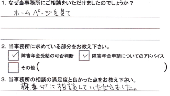 koe_39