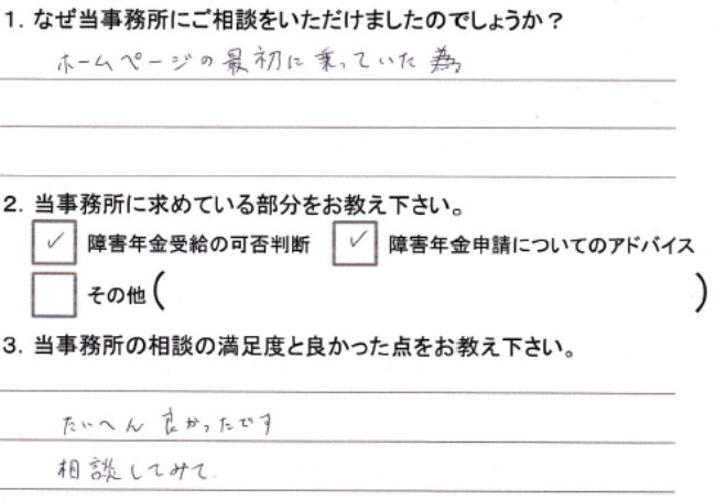 koe_40