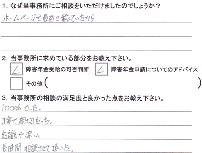 koe_41