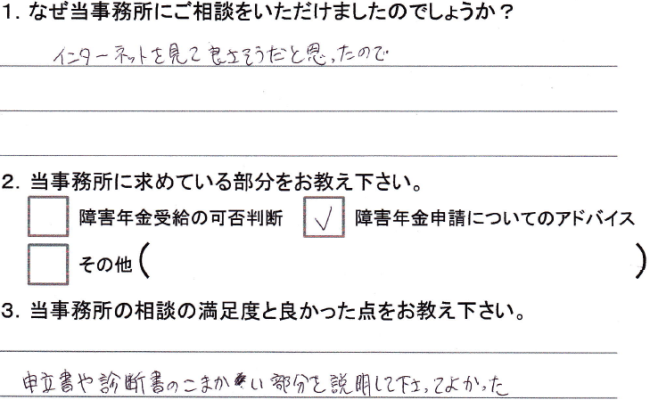 koe_42