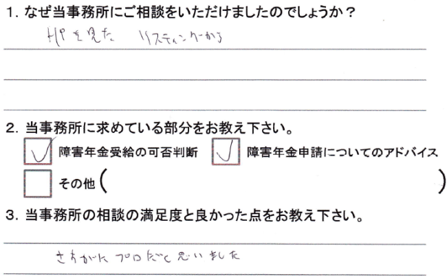 koe_43
