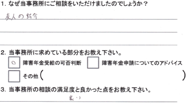 koe_44