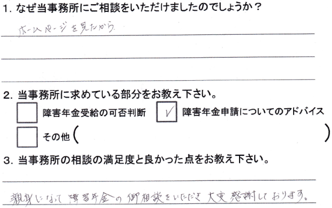 koe_45
