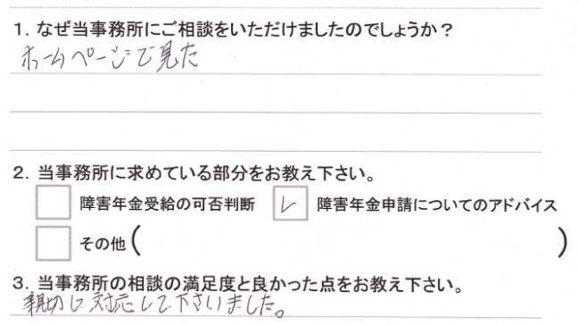 watanabe28