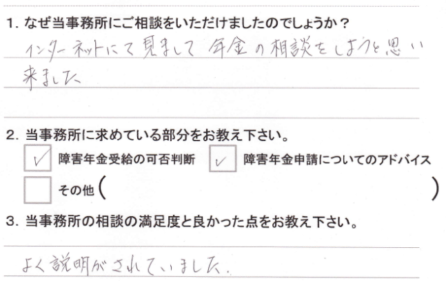 watanabe29