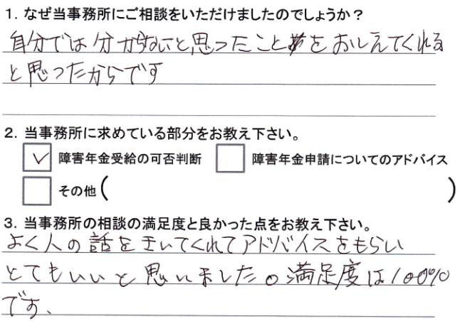 watanabe_14