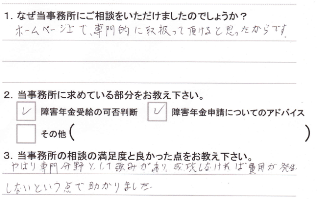 watanabe_15