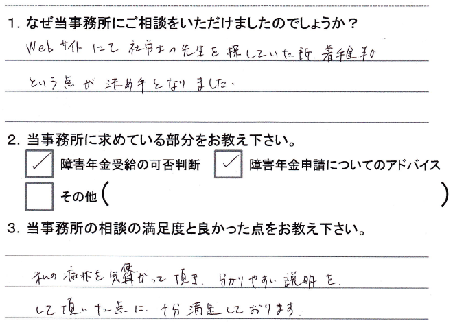 watanabe_16