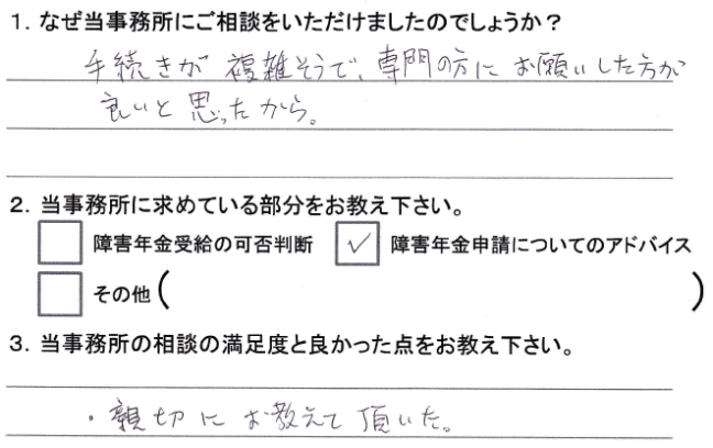 watanabe_17
