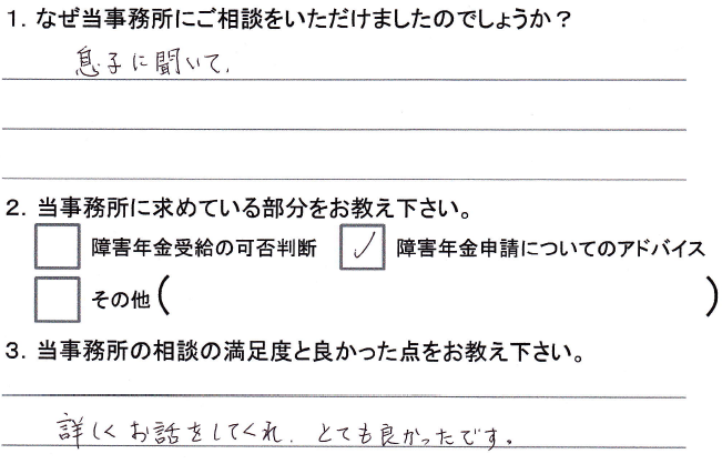 watanabe_18