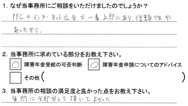 watanabe_19