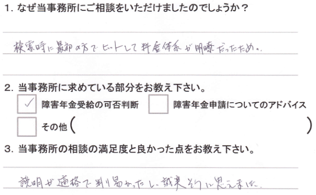 watanabe_21