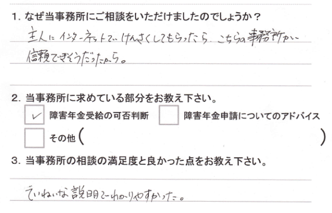 watanabe_22