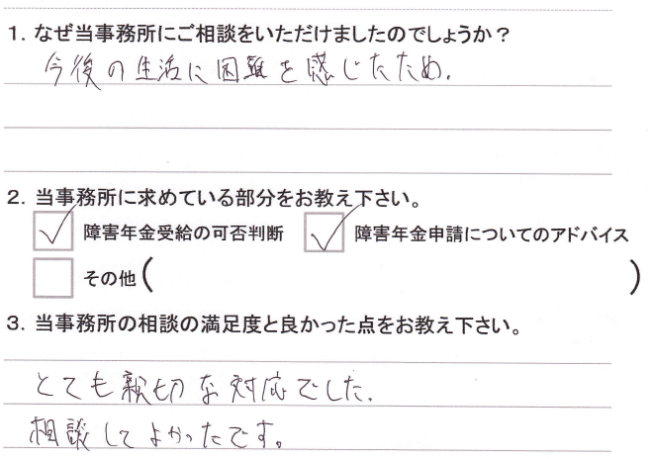 watanabe_27