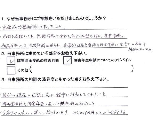 がん_48