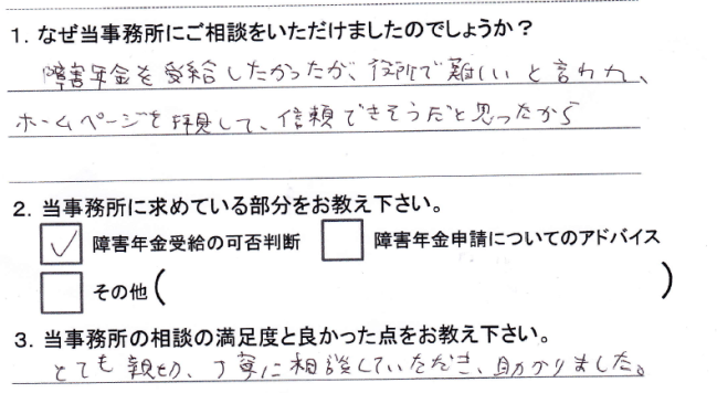 むだむだ_2