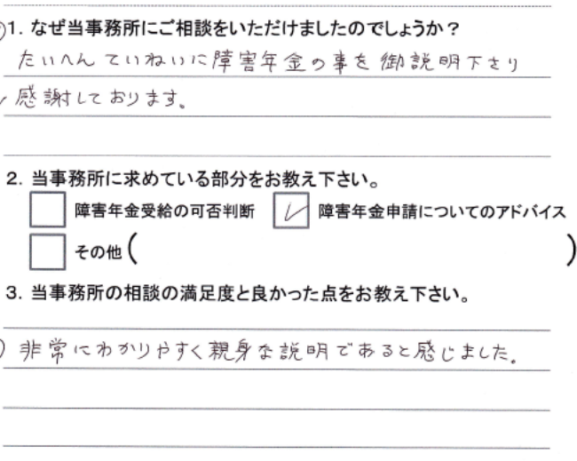 無題_31