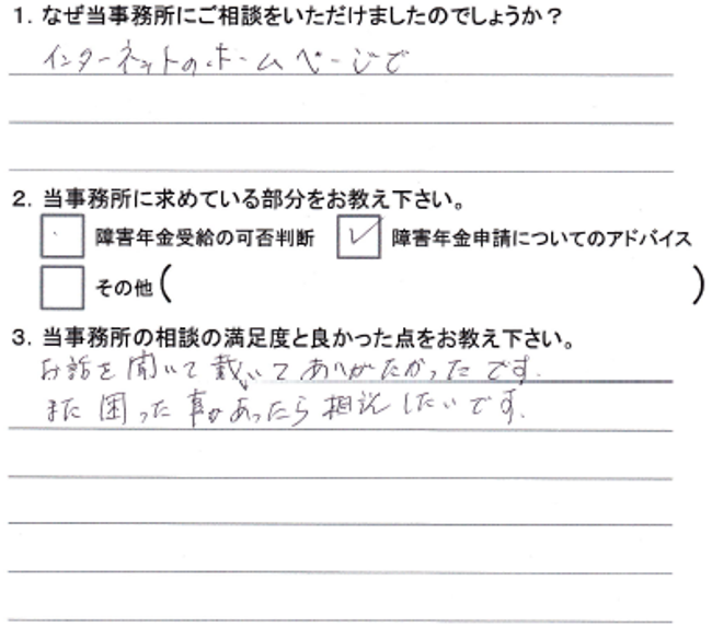 無題_32