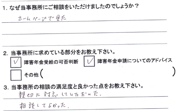 船橋市_1